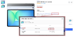 포모스 로켓배송 아니면 짱깨/사기다?.FACT  로켓배송 아니면 짱깨/사기다?.FACT 