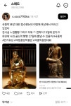 포모스 국중박 분장대회 우승후보 또 나타남 국중박 분장대회 우승후보 또 나타남