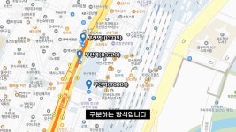 포모스 대구에만 있다는 정류장 이름 대구에만 있다는 정류장 이름