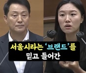 포모스 서울 청년안심 주택 전세사기 사과하는 오세훈 서울 청년안심 주택 전세사기 사과하는 오세훈