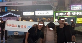 포모스 이 와중에 부천 유튜버들 근황 이 와중에 부천 유튜버들 근황