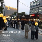 포모스 젠슨 황 뜬 깐부치킨 근황 ㄷㄷ 젠슨 황 뜬 깐부치킨 근황 ㄷㄷ