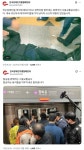 포모스 [속보] 전장연 시위에 5호선 광화문 상행선 무정차 통과 [속보] 전장연 시위에 5호선 광화문 상행선 무정차 통과