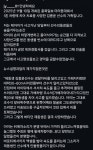 포모스 마라톤 대회 中 차에 치여 사망했던 선수 가족 인스타 마라톤 대회 中 차에 치여 사망했던 선수 가족 인스타