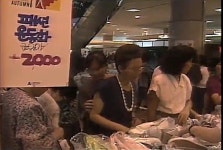 포모스 삼풍백화점 붕괴 이전 내부 모습  삼풍백화점 붕괴 이전 내부 모습 