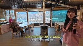 포모스 대왕 솥뚜껑 닭매운탕 도전한 쯔양 대왕 솥뚜껑 닭매운탕 도전한 쯔양