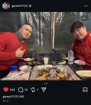 포모스 감스트 혹한기 이후 인스타 업로드  감스트 혹한기 이후 인스타 업로드 
