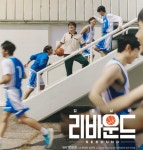 포모스