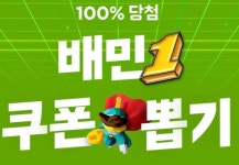 포모스