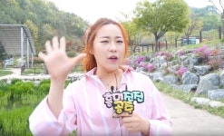 공주산림휴양마을 - 영상갤러리 |