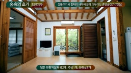교래자연휴양림 - |