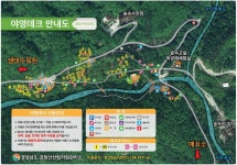 숲나들e - |