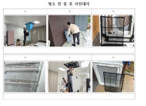 흑석산자연휴양림 - |
