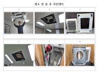 흑석산자연휴양림 - |