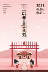 망경대산자연휴양림 - 행사/이벤트 |