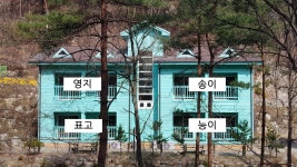 산림청 국립검봉산자연휴양림 - 자연휴양림안내 |