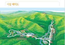산림청 국립남해편백자연휴양림