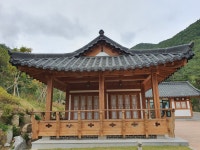 삼척활기자연휴양림