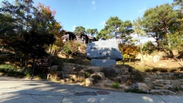 용봉산 자연휴양림 - 자연휴양림안내 |