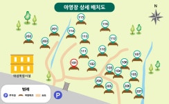 회문산 자연휴양림 야영장 | 오지캠핑/노지캠핑 오지캠핑지도 - 5gcamp.com