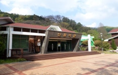 좌구산휴양랜드 - |