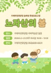 거제자연휴양림 - |