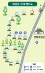 와룡 자연휴양림 일반야영장 | 오지캠핑/노지캠핑 오지캠핑지도 - 5gcamp.com
