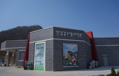 고산자연휴양림 - |