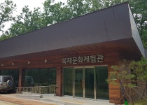 소선암자연휴양림 - 부대시설 |