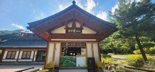 삼척활기자연휴양림 - 부대시설 |