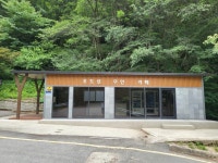 오도산자연휴양림 - |