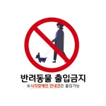 제암산자연휴양림