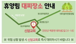 전북특별자치도 데미샘자연휴양림