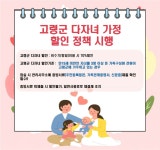 미숭산자연휴양림