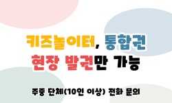 태조산산림레포츠단지