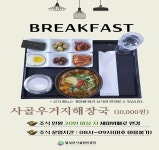 비슬산자연휴양림