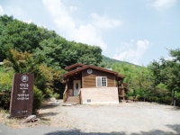 산림청 국립오서산자연휴양림 - 숲갤러리 |