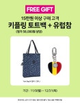 [갤러리아] 키플링 백팩 소르다 KKBBA10 CT/L 씨티 라이트 - NS홈쇼핑  [갤러리아] 키플링 백팩 소르다 KKBBA10 CT/L 씨티 라이트 - NS홈쇼핑