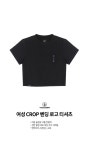 [갤러리아] 볼컴 여성용 여성 CROP 벤딩 로고 티셔츠 VA212TS503 - NS홈쇼핑  [갤러리아] 볼컴 여성용 여성 CROP 벤딩 로고 티셔츠... 