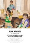 [갤러리아] *23봄신상*(IV)데님인더박스-컬러포인트져지팬츠(73111-410-07) - NS홈쇼핑