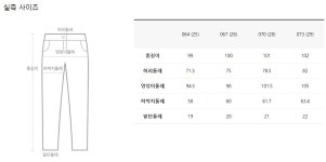 갤러리아광교헤지스여성 | [갤러리아] 헤지스골프 HWPA3D732B2 여성 블루 패턴 스웨터 조거 팬츠 - NS홈쇼핑