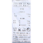 [갤러리아] 품목40%/다이노프렌즈후디SET(11C29/334/10/415/04) - NS홈쇼핑