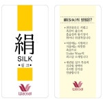 [갤러리아] [남]고급스러운 클래식 실크 자카드 파자마 (WPA2431M) - NS홈쇼핑