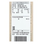 [갤러리아] 23S/S베네통키즈 그래픽 크롭 티셔츠(3096C10BU) - NS홈쇼핑