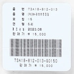 [갤러리아] *23가을신상*(PU)봉테비앙-러브하트장말(73A18-812-01) - NS홈쇼핑