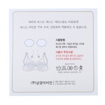 [갤러리아] [비비안][여]숨쉬는 바스트 메쉬완패드(PD0022/APRI) - NS홈쇼핑