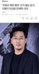 하정우 해킹 협박 조직 일당 검거