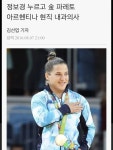 세금 쏟아붓는 엘리트 스포츠의 현실