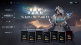 웹진 인벤 : 무기미도 업뎃 정말 좋네요 - 모바일게임어플 무기미도 업뎃 정말 좋네요