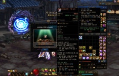 던전앤파이터 No.1 커뮤니티, 던전앤파이터 게임조선! - [잡담] 무용담 불가침 항아리 [잡담] 무용담 불가침 항아리